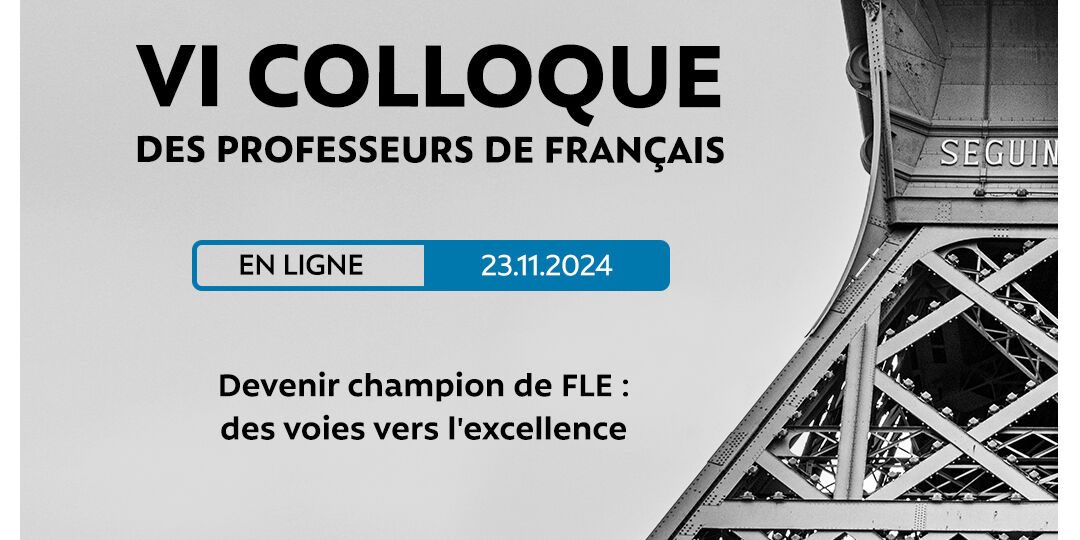 konferencja po francusku button (Demo)